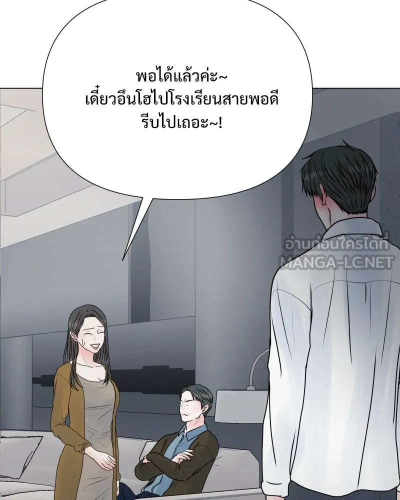 รักนี้ไม่ต้องมีเซนส์ ตอนที่ 51 รูปที่ 18