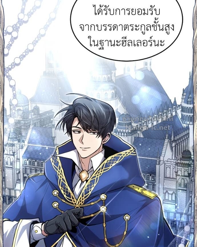 Doujin-Lc- อ่าน โดจิน มังฮวา เกาหลี ญี่ปุ่น จีน แปลไทย ฮีลเลอร์กำมะลอ ตอนที่ 1 2 3 4 5 6 7 8 9 10 11 12 13 14 ฟรี ไม่มีโฆษณา อ่าน โดจิน Manhwa เกาหลี ญี่ปุ่น จีน เรามีครบ คัดมาให้เน้นๆ โดจิน 18+ รับประกันความฟินโดย Doujin Lc