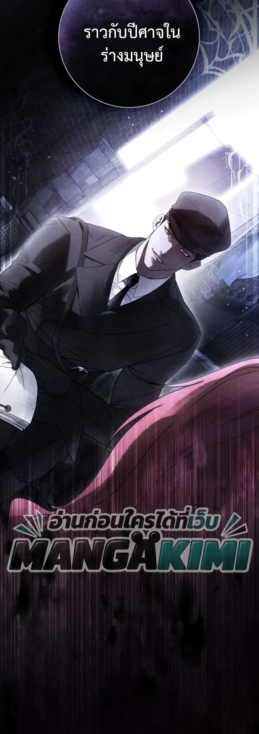 Manga-lc-com อ่านมังงะ อ่านการ์ตูน ออนไลน์ ฟรี A Wicked Husband ตอนที่ 1 2 3 4 5 6 7 8 9 10 11 12 13 14 ฟรี ไม่มีโฆษณา Manga-lc - อ่าน มังงะ อ่าน การ์ตูน ออนไลน์ อ่านมังงะ ฟรี