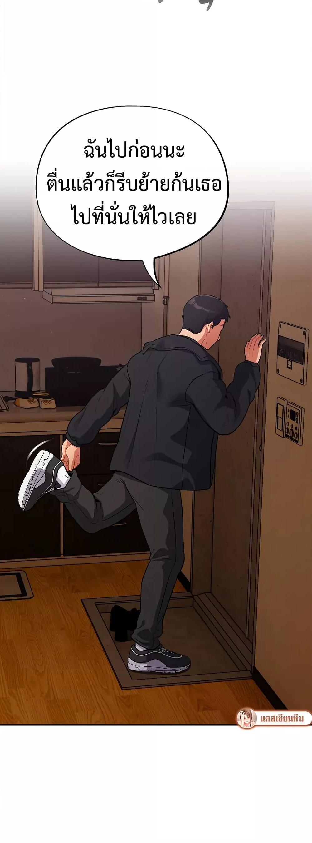 Doujin-Lc- อ่าน โดจิน มังฮวา เกาหลี ญี่ปุ่น จีน แปลไทย Idiot Virus ตอนที่ 1 2 3 4 5 6 7 8 9 10 11 12 13 14 ฟรี ไม่มีโฆษณา อ่าน โดจิน Manhwa เกาหลี ญี่ปุ่น จีน เรามีครบ คัดมาให้เน้นๆ โดจิน 18+ รับประกันความฟินโดย  Doujin Lc