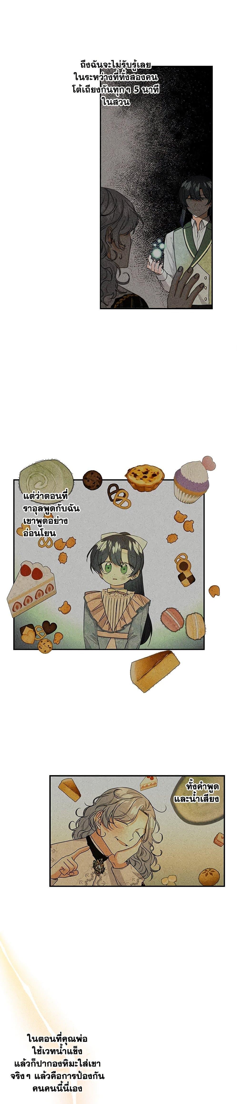 Manga-lc-com อ่านมังงะ อ่านการ์ตูน ออนไลน์ ฟรี Daughter of the Archmage ตอนที่ 1 2 3 4 5 6 7 8 9 10 11 12 13 14 ฟรี ไม่มีโฆษณา Manga-lc - อ่าน มังงะ อ่าน การ์ตูน ออนไลน์ อ่านมังงะ ฟรี