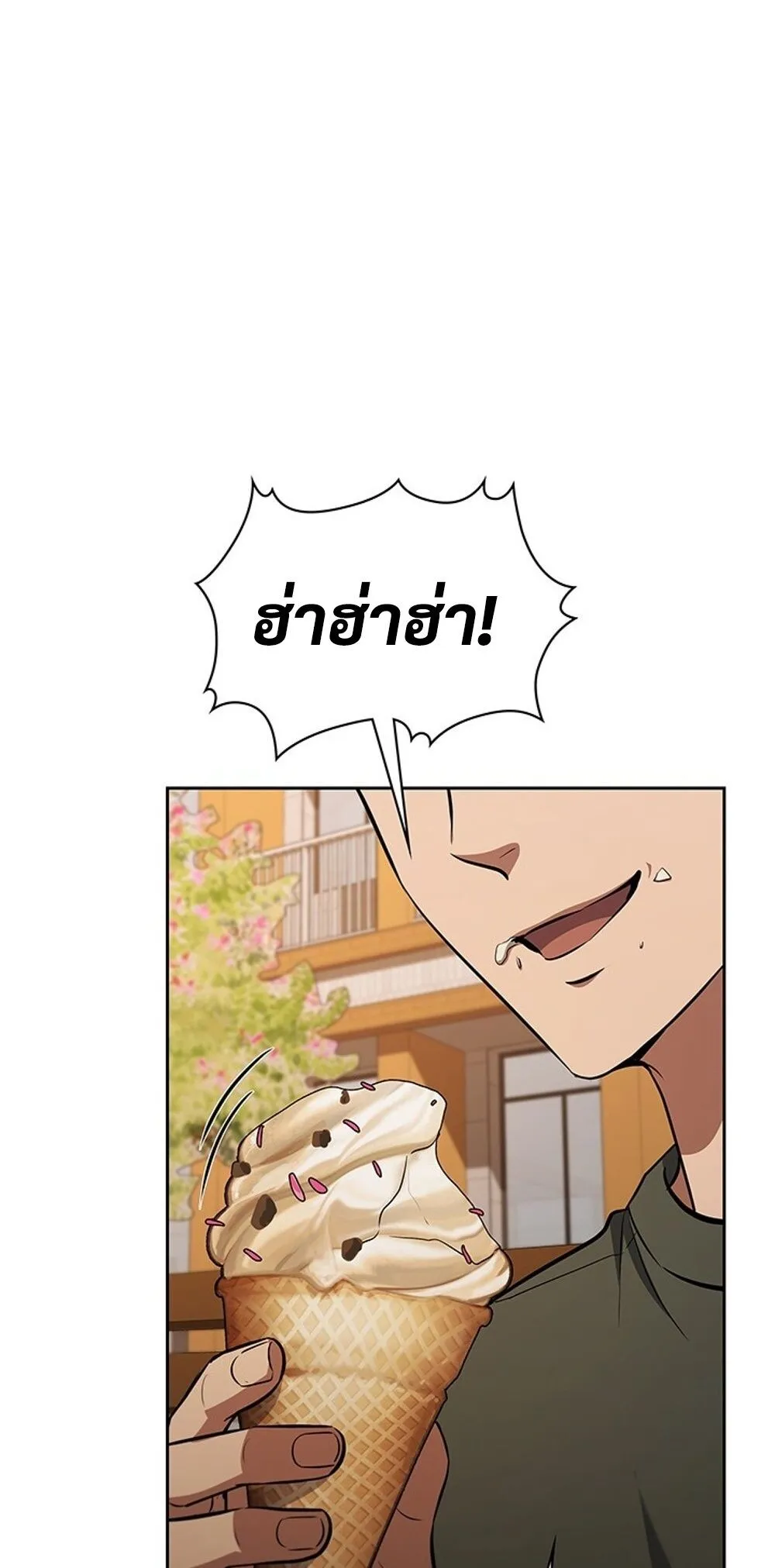 How to Survive Restructuring ว_ธ_เอาต_วรอดจากการปร_บโครงสร_าง ตอนที่ ตอนที่ 49 รูปที่ 26