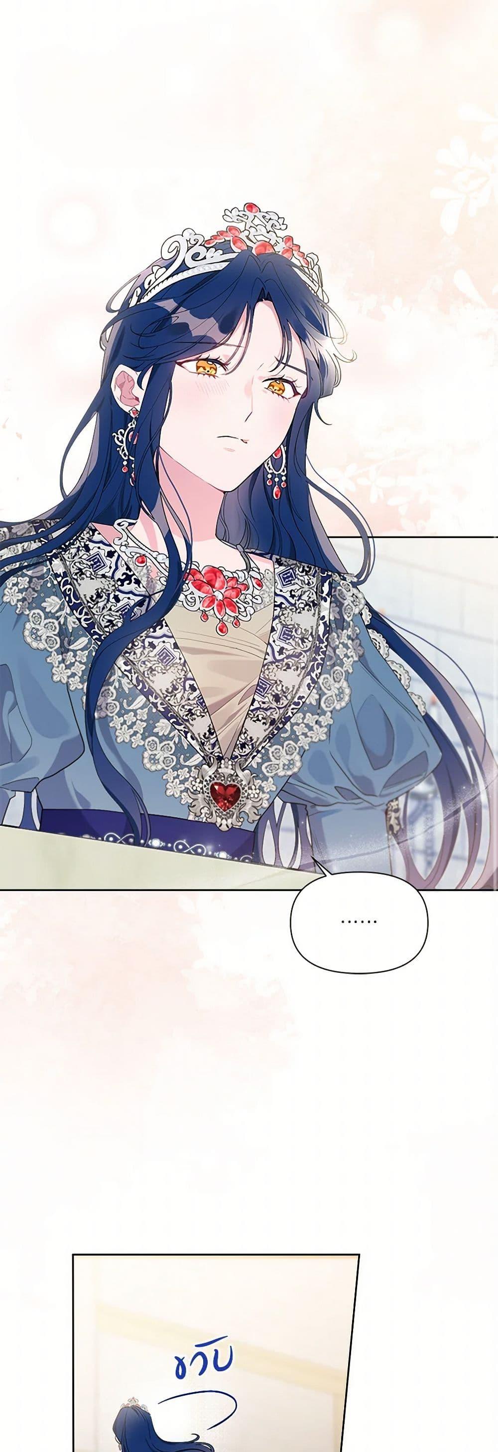 Manga-lc-com อ่านมังงะ อ่านการ์ตูน ออนไลน์ ฟรี The Archvillain’s Daughter-in-Law ตอนที่ 1 2 3 4 5 6 7 8 9 10 11 12 13 14 ฟรี ไม่มีโฆษณา Manga-lc - อ่าน มังงะ อ่าน การ์ตูน ออนไลน์ อ่านมังงะ ฟรี