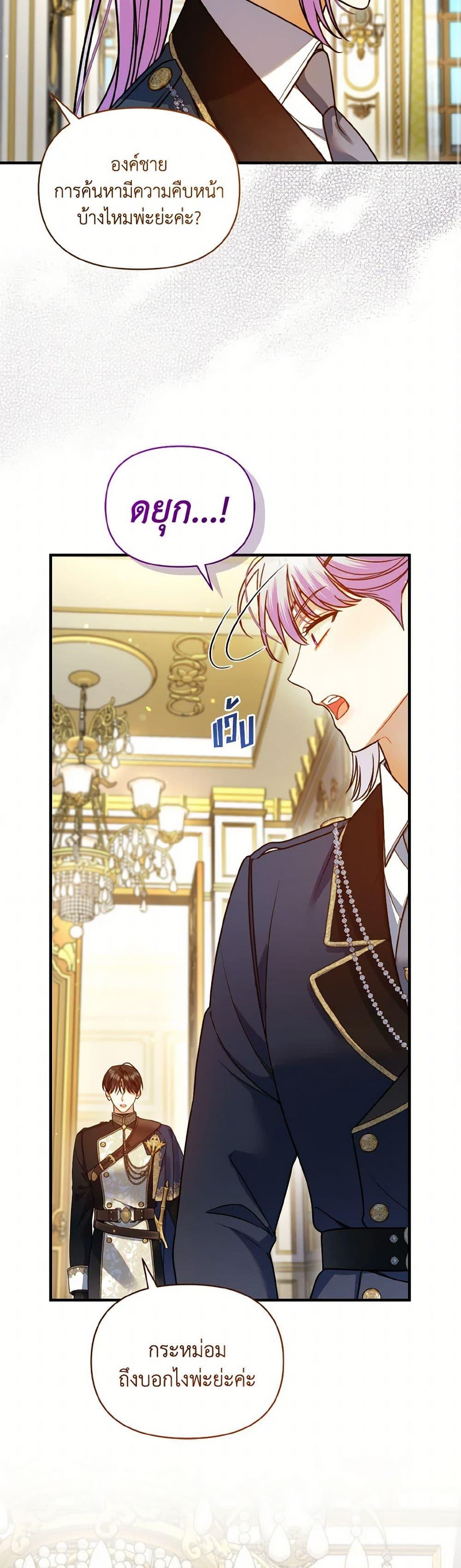 Manga-lc-com อ่านมังงะ อ่านการ์ตูน ออนไลน์ ฟรี I Became The Younger Sister Of A Regretful Obsessive Male Lead ตอนที่ 1 2 3 4 5 6 7 8 9 10 11 12 13 14 ฟรี ไม่มีโฆษณา Manga-lc - อ่าน มังงะ อ่าน การ์ตูน ออนไลน์ อ่านมังงะ ฟรี