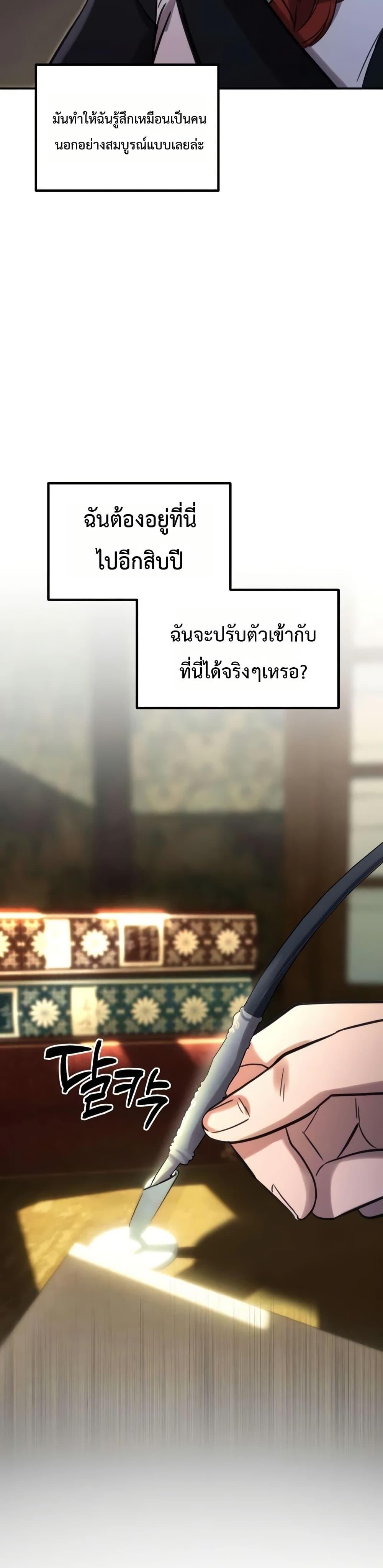 Manga-lc-com อ่านมังงะ อ่านการ์ตูน ออนไลน์ ฟรี Immortal’s Way of Life ตอนที่ 1 2 3 4 5 6 7 8 9 10 11 12 13 14 ฟรี ไม่มีโฆษณา Manga-lc - อ่าน มังงะ อ่าน การ์ตูน ออนไลน์ อ่านมังงะ ฟรี