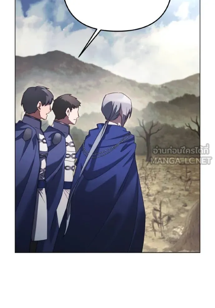 ราชินีจอมมาร ตอนที่ 54 รูปที่ 73