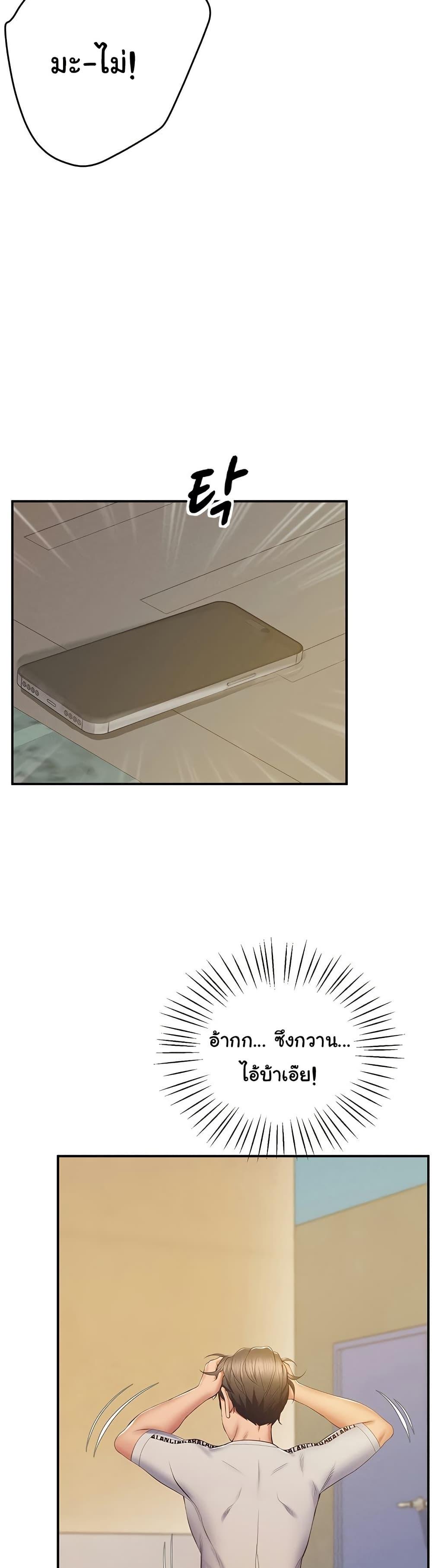 Doujin-Lc- อ่าน โดจิน มังฮวา เกาหลี ญี่ปุ่น จีน แปลไทย Absolute Smartwatch ตอนที่ 1 2 3 4 5 6 7 8 9 10 11 12 13 14 ฟรี ไม่มีโฆษณา อ่าน โดจิน Manhwa เกาหลี ญี่ปุ่น จีน เรามีครบ คัดมาให้เน้นๆ โดจิน 18+ รับประกันความฟินโดย  Doujin Lc