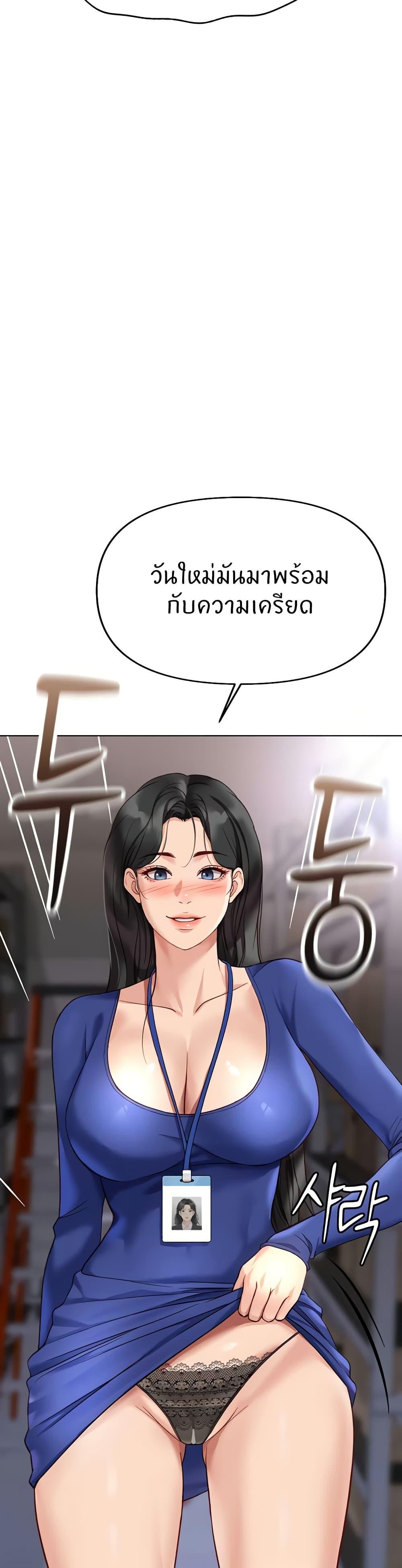 Doujin-Lc- อ่าน โดจิน มังฮวา เกาหลี ญี่ปุ่น จีน แปลไทย Common Sense Manipulation Program ตอนที่ 1 2 3 4 5 6 7 8 9 10 11 12 13 14 ฟรี ไม่มีโฆษณา อ่าน โดจิน Manhwa เกาหลี ญี่ปุ่น จีน เรามีครบ คัดมาให้เน้นๆ โดจิน 18+ รับประกันความฟินโดย  Doujin Lc