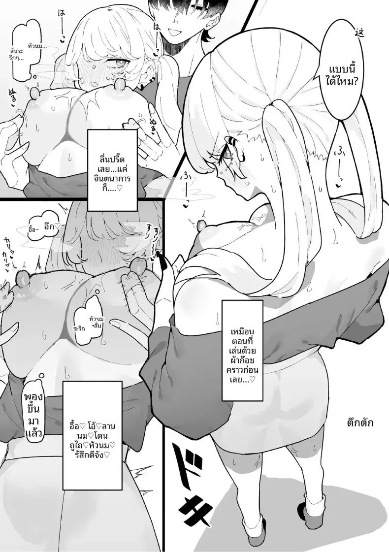 Doujin-Lc- อ่าน โดจิน มังฮวา เกาหลี ญี่ปุ่น จีน แปลไทย เพื่อนสมัยเด็กมีจุดอ่อนที่หัวนม ตอนที่ 1 2 3 4 5 6 7 8 9 10 11 12 13 14 ฟรี ไม่มีโฆษณา อ่าน โดจิน Manhwa เกาหลี ญี่ปุ่น จีน เรามีครบ คัดมาให้เน้นๆ โดจิน 18+ รับประกันความฟินโดย  Doujin Lc
