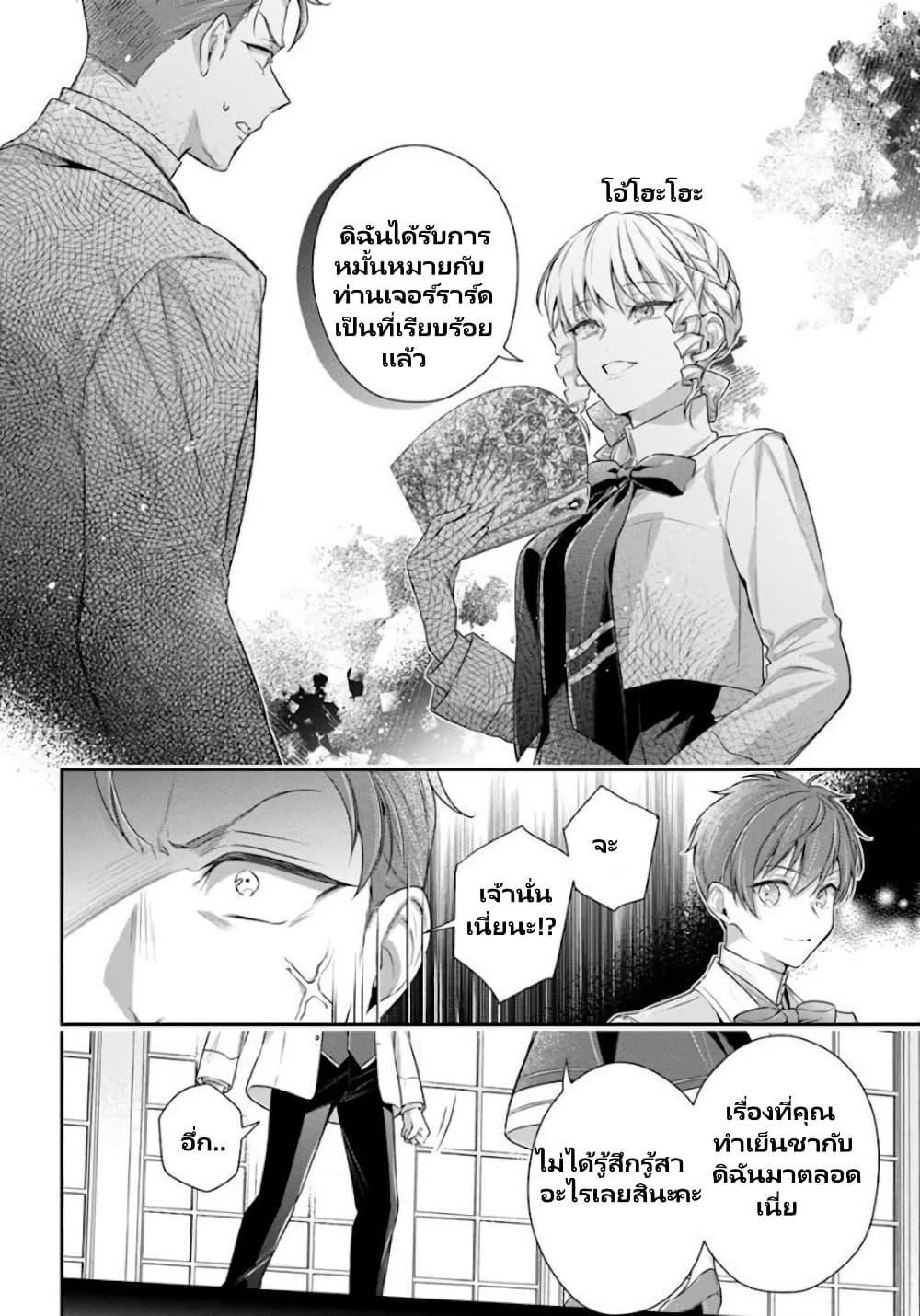 Manga-lc-com อ่านมังงะ อ่านการ์ตูน ออนไลน์ ฟรี Akuyaku Reijoutachi Wa Yuruganai ตอนที่ 1 2 3 4 5 6 7 8 9 10 11 12 13 14 ฟรี ไม่มีโฆษณา Manga-lc - อ่าน มังงะ อ่าน การ์ตูน ออนไลน์ อ่านมังงะ ฟรี