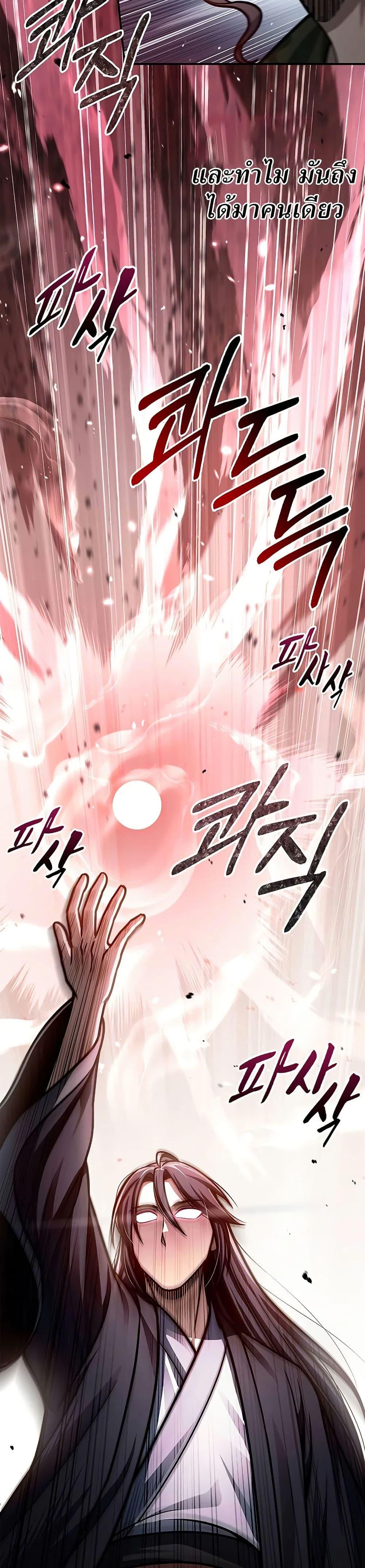 Manga-lc-com อ่านมังงะ อ่านการ์ตูน ออนไลน์ ฟรี Heavenly Grand Archive’s Young Master ตอนที่ 1 2 3 4 5 6 7 8 9 10 11 12 13 14 ฟรี ไม่มีโฆษณา Manga-lc - อ่าน มังงะ อ่าน การ์ตูน ออนไลน์ อ่านมังงะ ฟรี