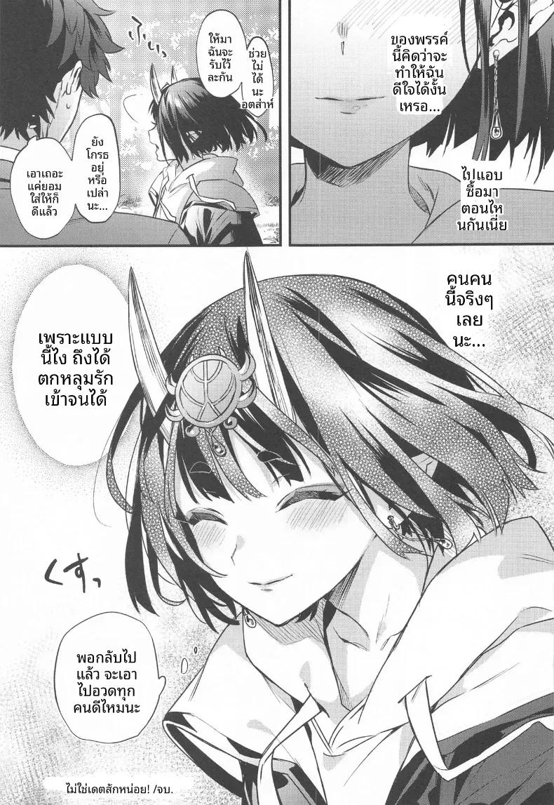 Doujin-Lc- อ่าน โดจิน มังฮวา เกาหลี ญี่ปุ่น จีน แปลไทย รวมเรื่องราวของชูเทน โดจิ (Kaguyuzu) ตอนที่ 1 2 3 4 5 6 7 8 9 10 11 12 13 14 ฟรี ไม่มีโฆษณา อ่าน โดจิน Manhwa เกาหลี ญี่ปุ่น จีน เรามีครบ คัดมาให้เน้นๆ โดจิน 18+ รับประกันความฟินโดย  Doujin Lc
