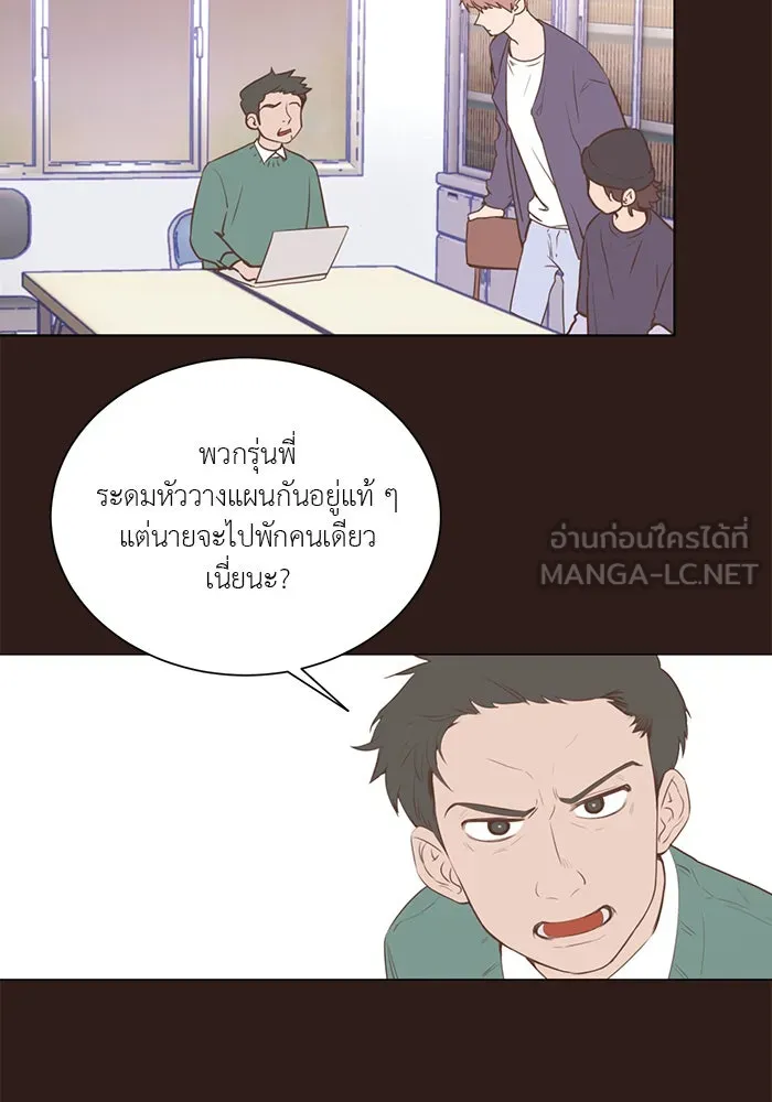 อย่าล้อเล่นกับหัวใจ ตอนที่ 41 รูปที่ 63