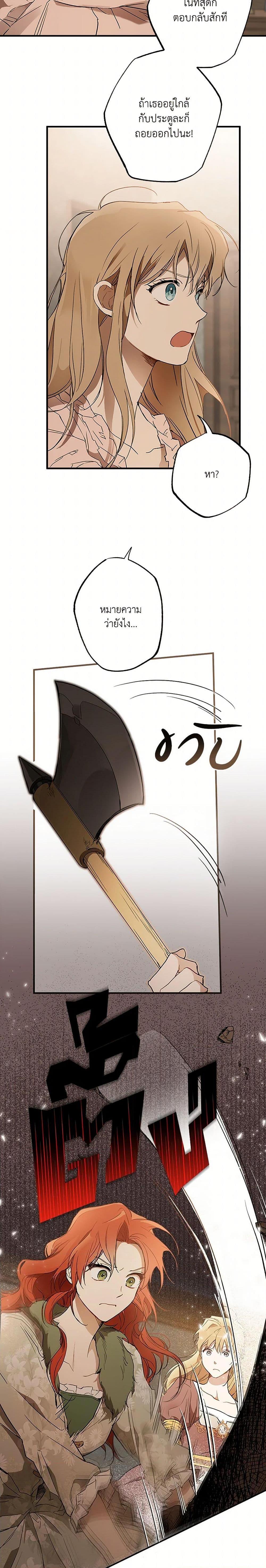 Manga-lc-com อ่านมังงะ อ่านการ์ตูน ออนไลน์ ฟรี It Was All a Mistake ตอนที่ 1 2 3 4 5 6 7 8 9 10 11 12 13 14 ฟรี ไม่มีโฆษณา Manga-lc - อ่าน มังงะ อ่าน การ์ตูน ออนไลน์ อ่านมังงะ ฟรี