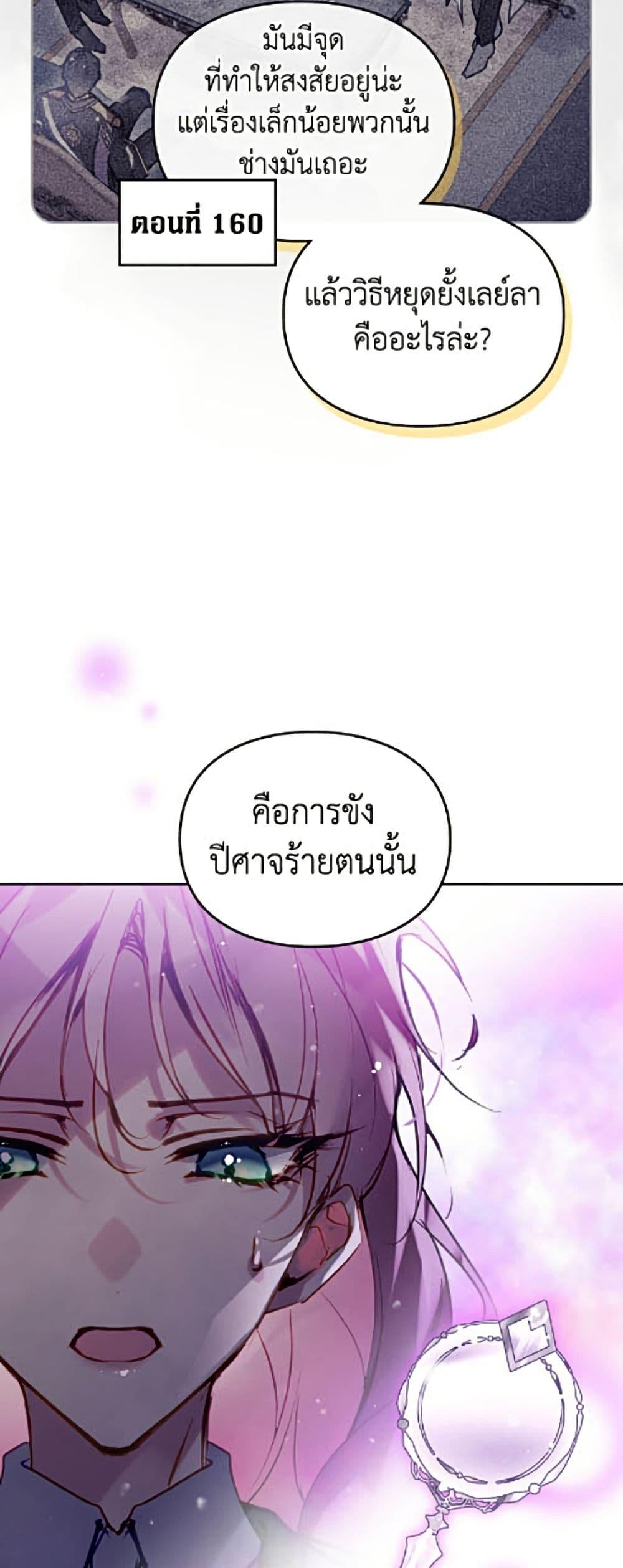 Manga-lc-com อ่านมังงะ อ่านการ์ตูน ออนไลน์ ฟรี Death Is The Only Ending For The Villainess ตอนที่ 1 2 3 4 5 6 7 8 9 10 11 12 13 14 ฟรี ไม่มีโฆษณา Manga-lc - อ่าน มังงะ อ่าน การ์ตูน ออนไลน์ อ่านมังงะ ฟรี