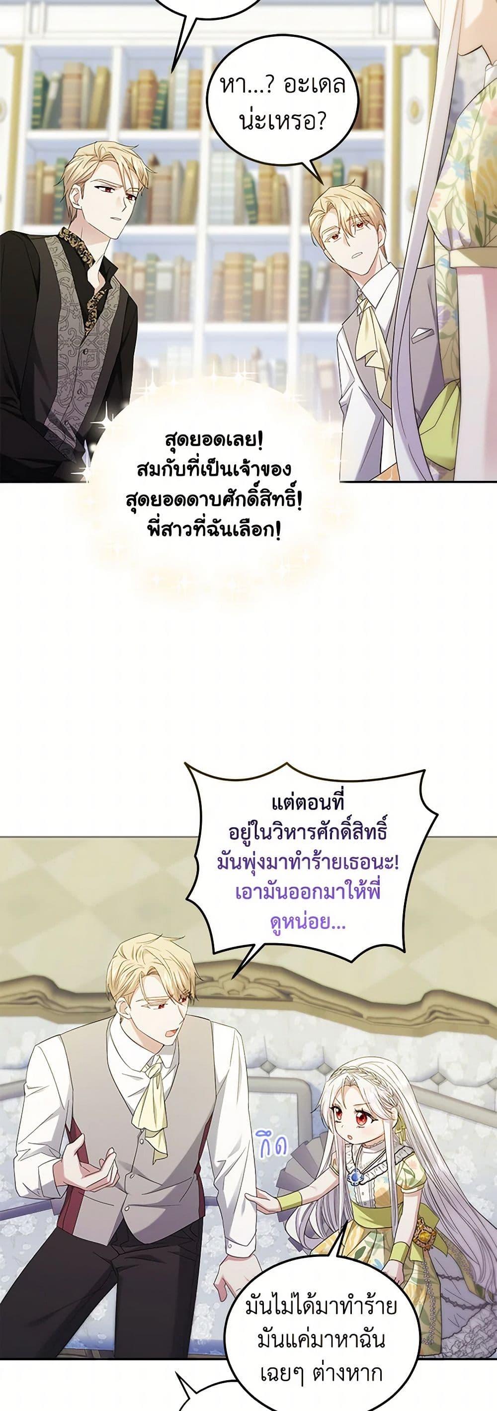 Manga-lc-com อ่านมังงะ อ่านการ์ตูน ออนไลน์ ฟรี The Hero’s Ready to Retire ตอนที่ 1 2 3 4 5 6 7 8 9 10 11 12 13 14 ฟรี ไม่มีโฆษณา Manga-lc - อ่าน มังงะ อ่าน การ์ตูน ออนไลน์ อ่านมังงะ ฟรี