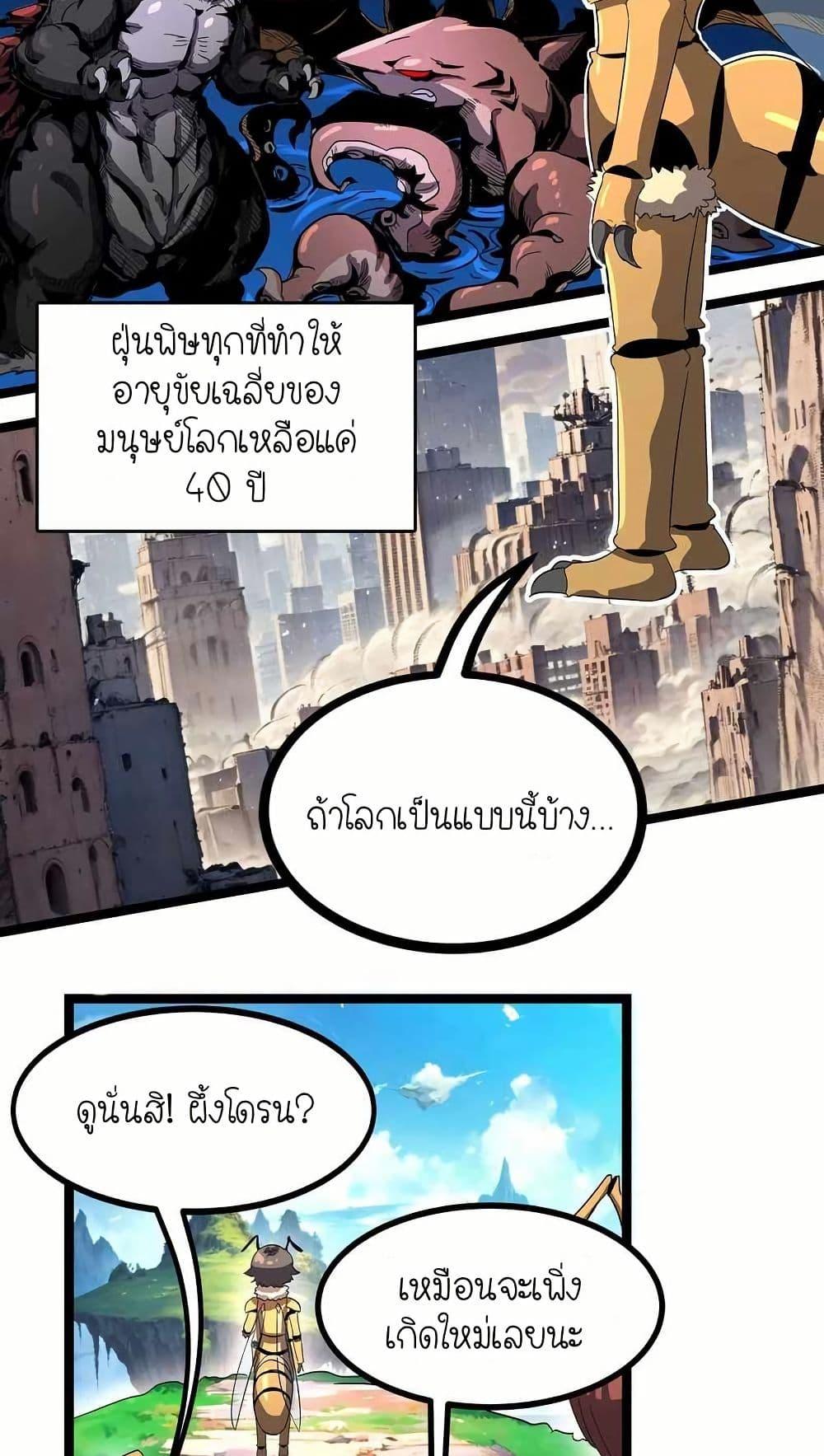 Manga-lc-com อ่านมังงะ อ่านการ์ตูน ออนไลน์ ฟรี My Clone is the Space Bug King ตอนที่ 1 2 3 4 5 6 7 8 9 10 11 12 13 14 ฟรี ไม่มีโฆษณา Manga-lc - อ่าน มังงะ อ่าน การ์ตูน ออนไลน์ อ่านมังงะ ฟรี