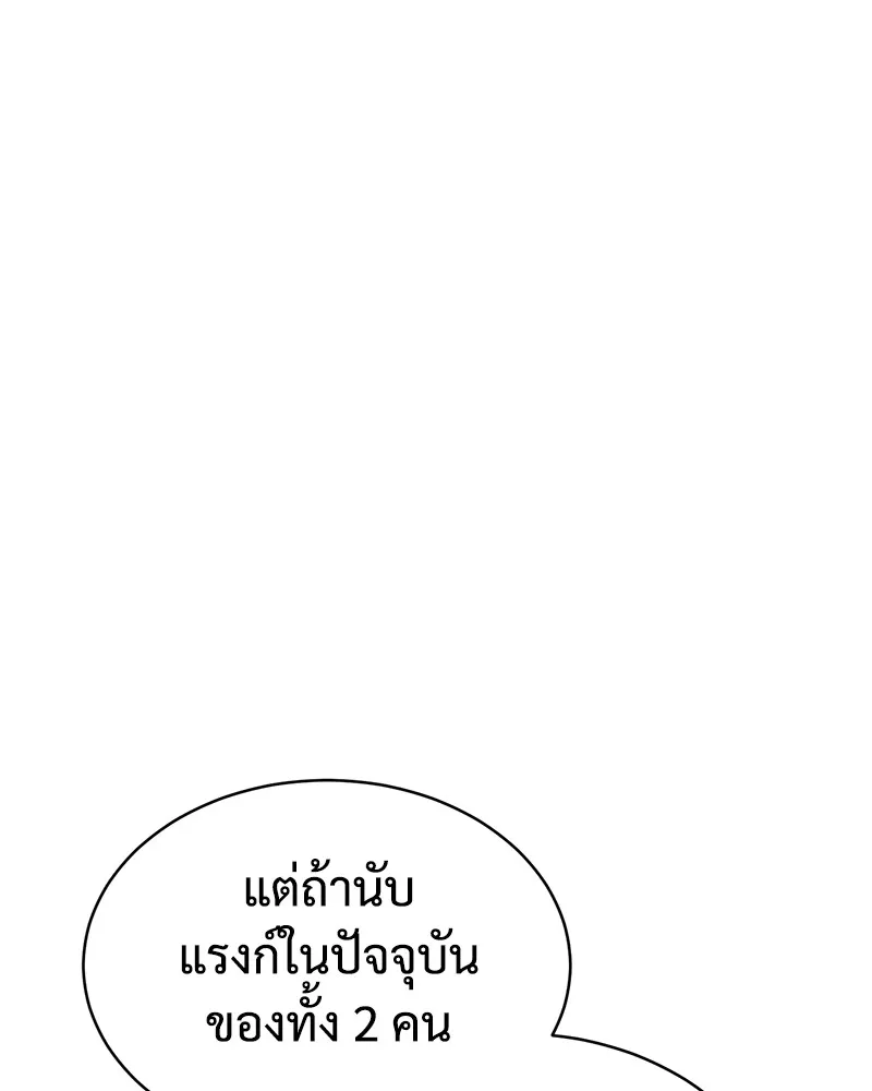 แบคXX ตอนที่ 61 รูปที่ 31