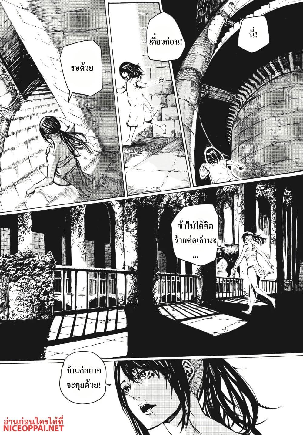 Manga-lc-com อ่านมังงะ อ่านการ์ตูน ออนไลน์ ฟรี Dark Souls Redemption ตอนที่ 1 2 3 4 5 6 7 8 9 10 11 12 13 14 ฟรี ไม่มีโฆษณา Manga-lc - อ่าน มังงะ อ่าน การ์ตูน ออนไลน์ อ่านมังงะ ฟรี