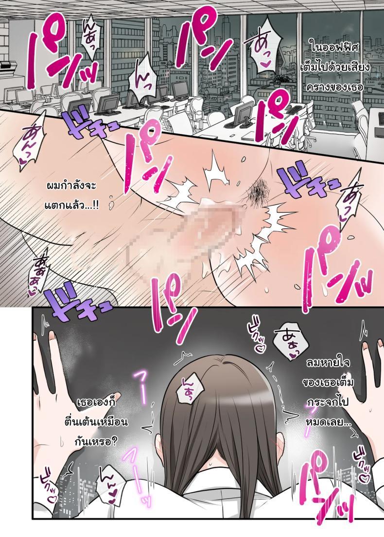 Doujin-Lc- อ่าน โดจิน มังฮวา เกาหลี ญี่ปุ่น จีน แปลไทย การแก้แค้นสามีของรุ่นพี่ (Kajiyama Aka, Shinyuu) ตอนที่ 1 2 3 4 5 6 7 8 9 10 11 12 13 14 ฟรี ไม่มีโฆษณา อ่าน โดจิน Manhwa เกาหลี ญี่ปุ่น จีน เรามีครบ คัดมาให้เน้นๆ โดจิน 18+ รับประกันความฟินโดย  Doujin Lc