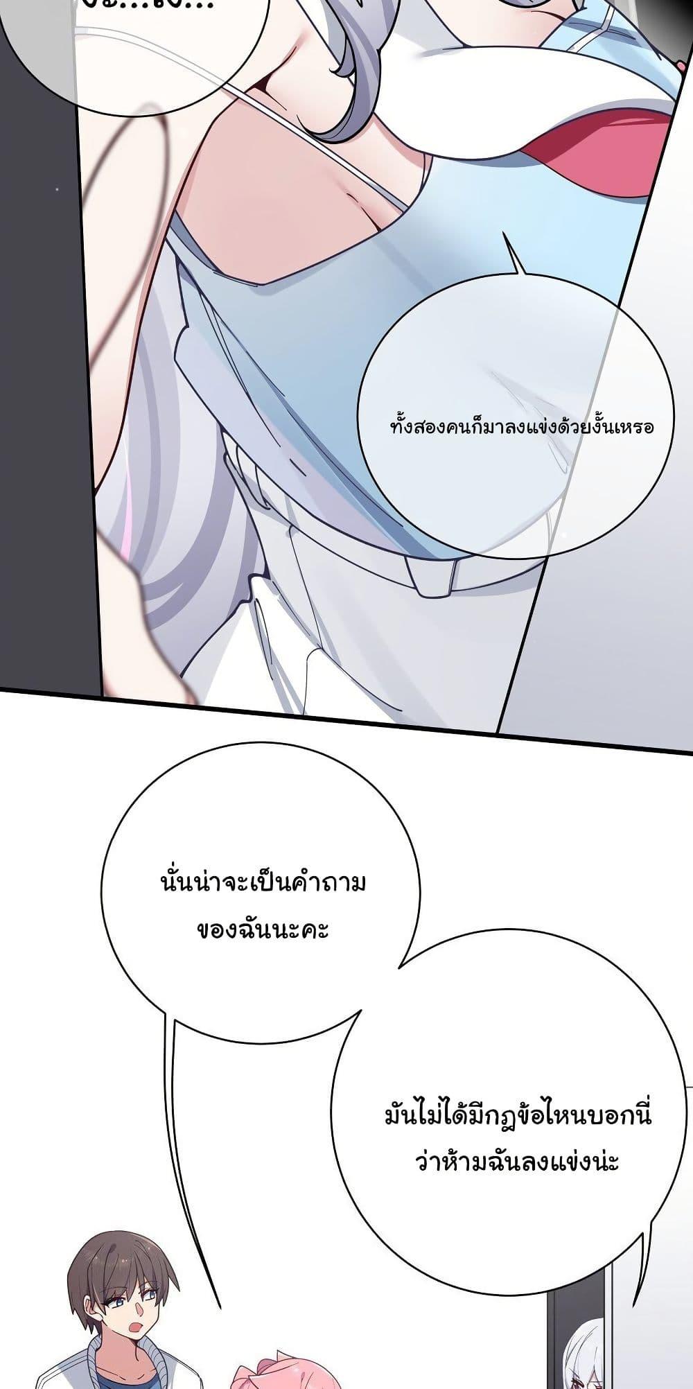 Manga-lc-com อ่านมังงะ อ่านการ์ตูน ออนไลน์ ฟรี Fake Girlfriend My Fault ตอนที่ 1 2 3 4 5 6 7 8 9 10 11 12 13 14 ฟรี ไม่มีโฆษณา Manga-lc - อ่าน มังงะ อ่าน การ์ตูน ออนไลน์ อ่านมังงะ ฟรี