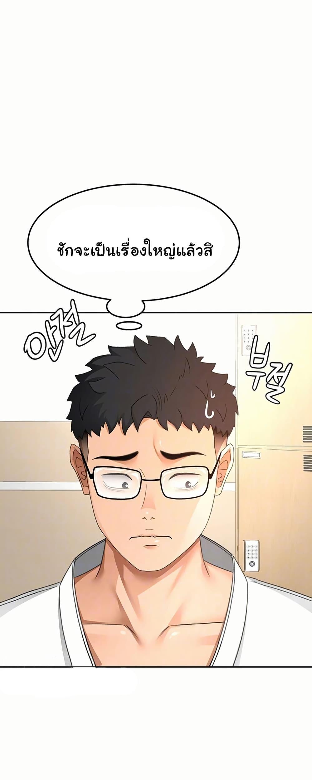 Doujin-Lc- อ่าน โดจิน มังฮวา เกาหลี ญี่ปุ่น จีน แปลไทย Rooftop Sex King ตอนที่ 1 2 3 4 5 6 7 8 9 10 11 12 13 14 ฟรี ไม่มีโฆษณา อ่าน โดจิน Manhwa เกาหลี ญี่ปุ่น จีน เรามีครบ คัดมาให้เน้นๆ โดจิน 18+ รับประกันความฟินโดย  Doujin Lc