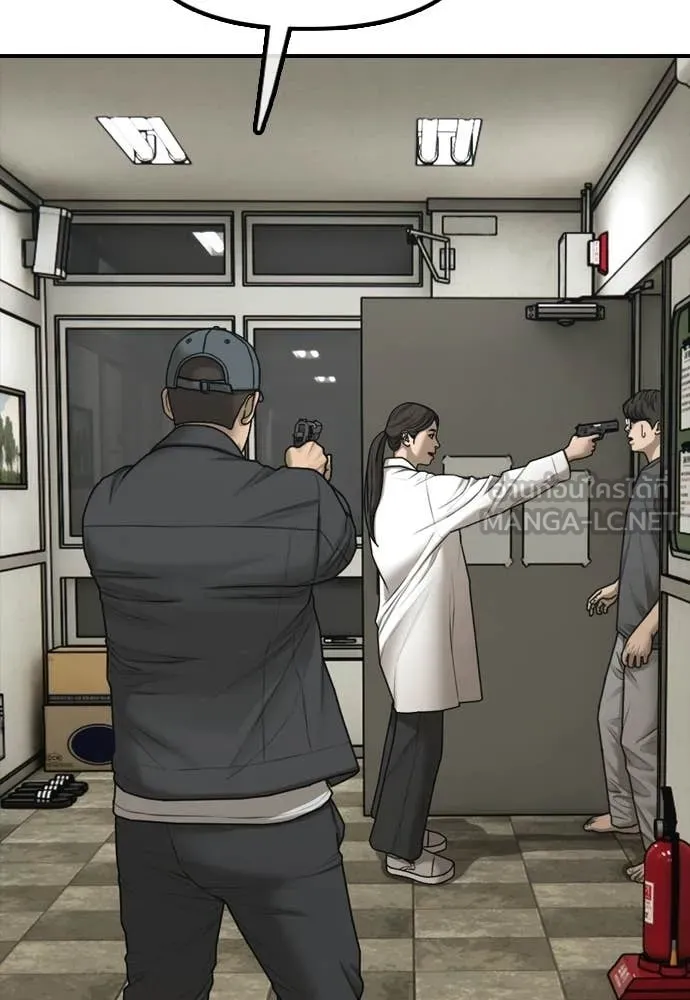 ผู้กล้าฝ่า ตอนที่ 40 รูปที่ 32