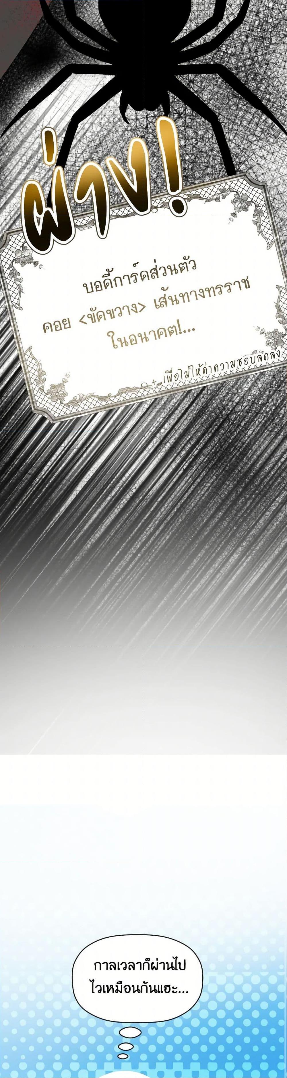 Manga-lc-com อ่านมังงะ อ่านการ์ตูน ออนไลน์ ฟรี The Tyrant’s Horse ตอนที่ 1 2 3 4 5 6 7 8 9 10 11 12 13 14 ฟรี ไม่มีโฆษณา Manga-lc - อ่าน มังงะ อ่าน การ์ตูน ออนไลน์ อ่านมังงะ ฟรี