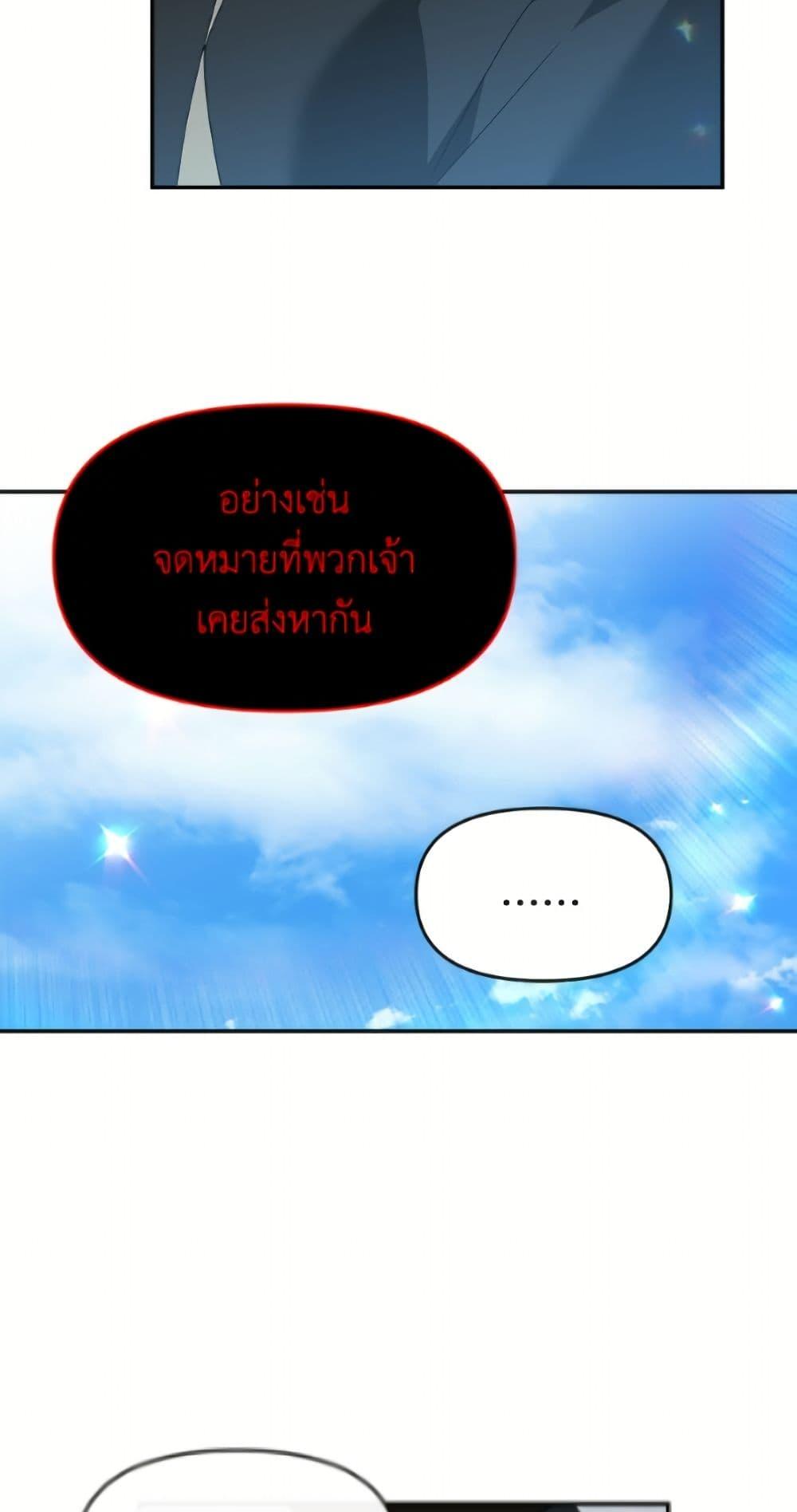 Manga-lc-com อ่านมังงะ อ่านการ์ตูน ออนไลน์ ฟรี I’d Rather Abandon You Than Be Abandoned ตอนที่ 1 2 3 4 5 6 7 8 9 10 11 12 13 14 ฟรี ไม่มีโฆษณา Manga-lc - อ่าน มังงะ อ่าน การ์ตูน ออนไลน์ อ่านมังงะ ฟรี