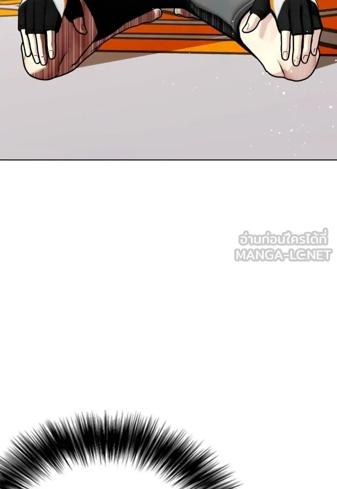 หมาหัวเน่า ตอนที่ 111 รูปที่ 27