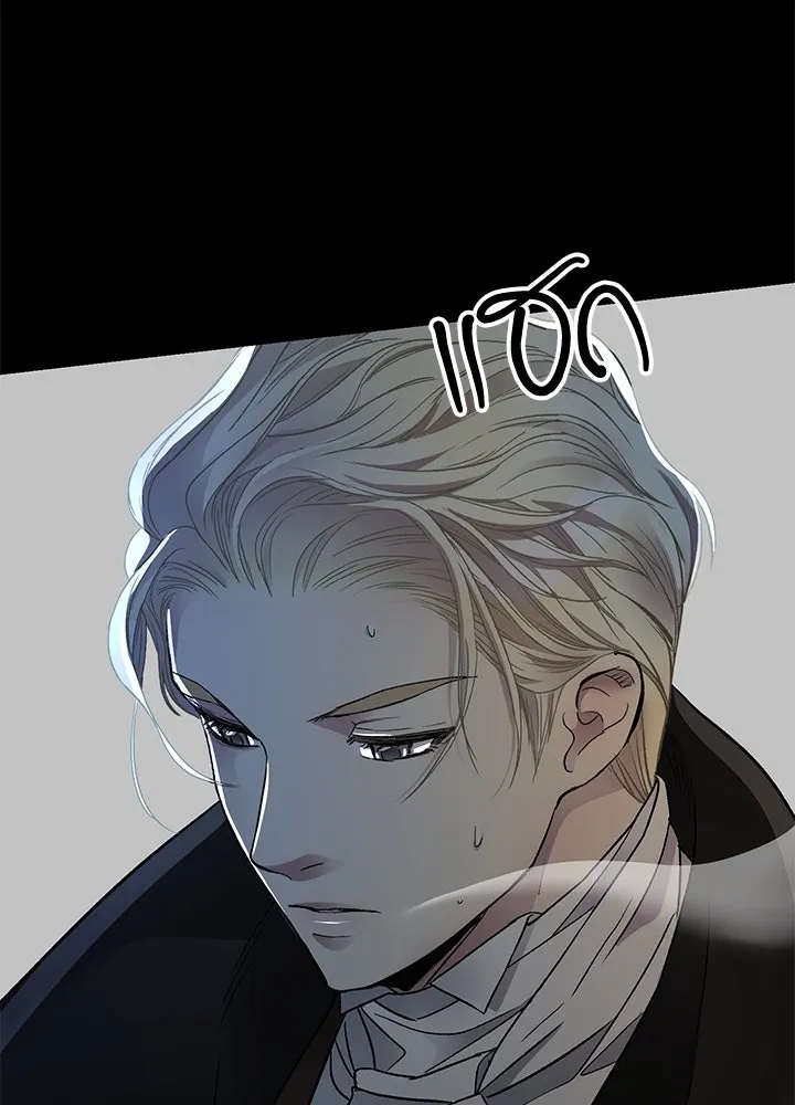 องค์ชายผู้อื้อฉาว ตอนที่ 56 รูปที่ 122