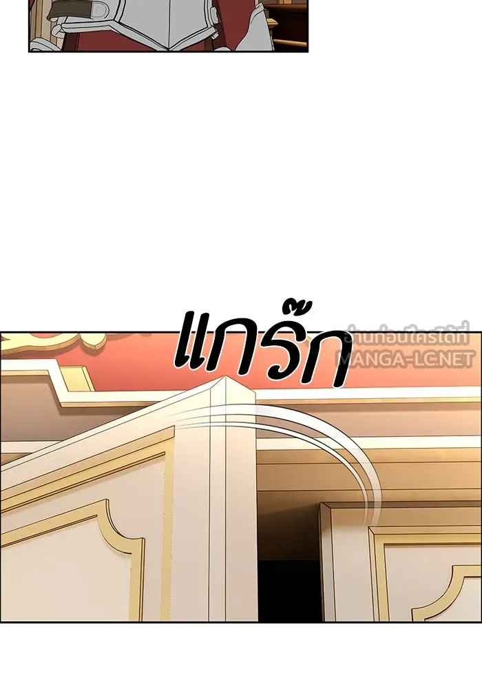 หวานใจสุดโหดโหมดเชื่อง ตอนที่ 98 รูปที่ 24