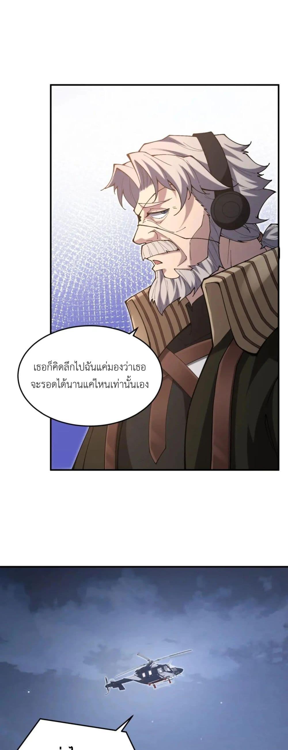 Manga-lc-com อ่านมังงะ อ่านการ์ตูน ออนไลน์ ฟรี Radiance of Tribulation The Old Man Leads the Way ตอนที่ 1 2 3 4 5 6 7 8 9 10 11 12 13 14 ฟรี ไม่มีโฆษณา Manga-lc - อ่าน มังงะ อ่าน การ์ตูน ออนไลน์ อ่านมังงะ ฟรี