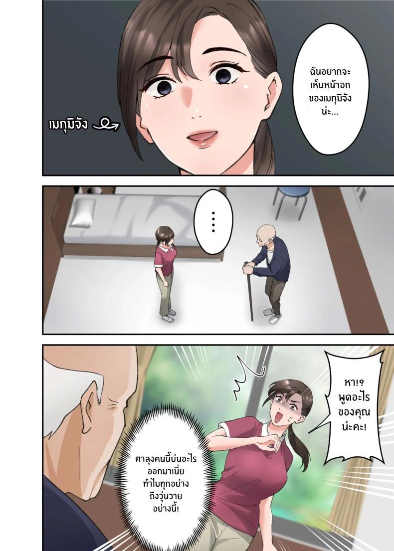 Doujin-Lc- อ่าน โดจิน มังฮวา เกาหลี ญี่ปุ่น จีน แปลไทย คำขอสุดท้าย [ELICA] Hitozuma no Kaigoshi ga Yoboyobo Jii-san ni Ikasare Makuru Hanashi ตอนที่ 1 2 3 4 5 6 7 8 9 10 11 12 13 14 ฟรี ไม่มีโฆษณา อ่าน โดจิน Manhwa เกาหลี ญี่ปุ่น จีน เรามีครบ คัดมาให้เน้นๆ โดจิน 18+ รับประกันความฟินโดย  Doujin Lc