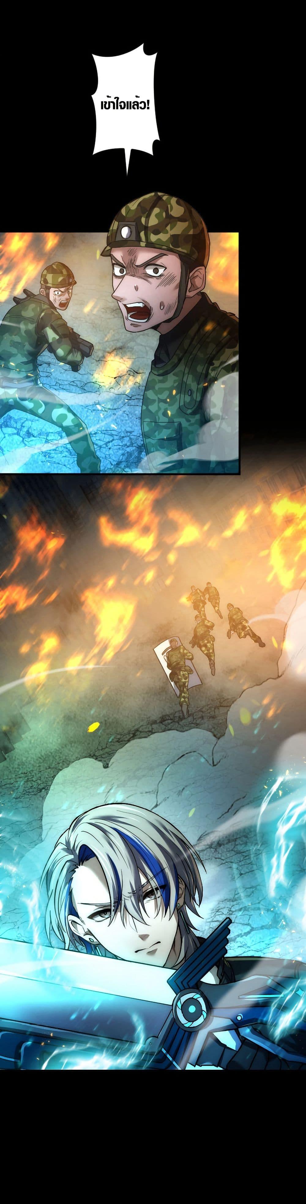 Manga-lc-com อ่านมังงะ อ่านการ์ตูน ออนไลน์ ฟรี The God’s Chosen ~ God of the Infected ตอนที่ 1 2 3 4 5 6 7 8 9 10 11 12 13 14 ฟรี ไม่มีโฆษณา Manga-lc - อ่าน มังงะ อ่าน การ์ตูน ออนไลน์ อ่านมังงะ ฟรี