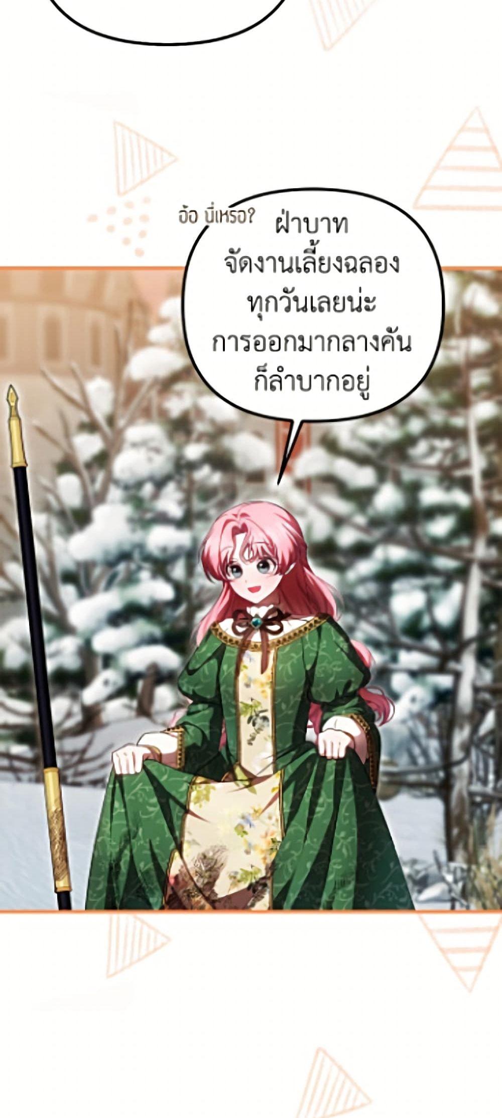 Manga-lc-com อ่านมังงะ อ่านการ์ตูน ออนไลน์ ฟรี It’s My First Time Being Loved ตอนที่ 1 2 3 4 5 6 7 8 9 10 11 12 13 14 ฟรี ไม่มีโฆษณา Manga-lc - อ่าน มังงะ อ่าน การ์ตูน ออนไลน์ อ่านมังงะ ฟรี