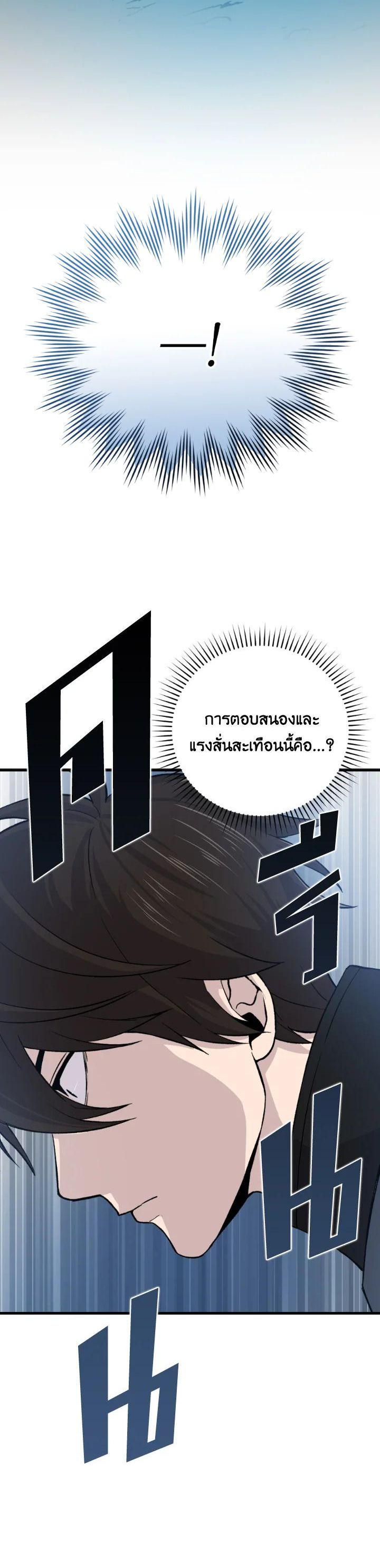 Manga-lc-com อ่านมังงะ อ่านการ์ตูน ออนไลน์ ฟรี The Demon King Levels Up ตอนที่ 1 2 3 4 5 6 7 8 9 10 11 12 13 14 ฟรี ไม่มีโฆษณา Manga-lc - อ่าน มังงะ อ่าน การ์ตูน ออนไลน์ อ่านมังงะ ฟรี