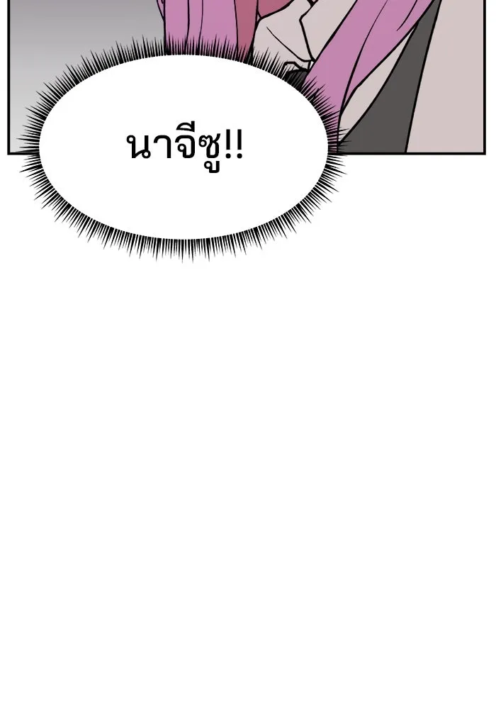 ห้องเรียนสาวแสบ ตอนที่ 44 รูปที่ 107