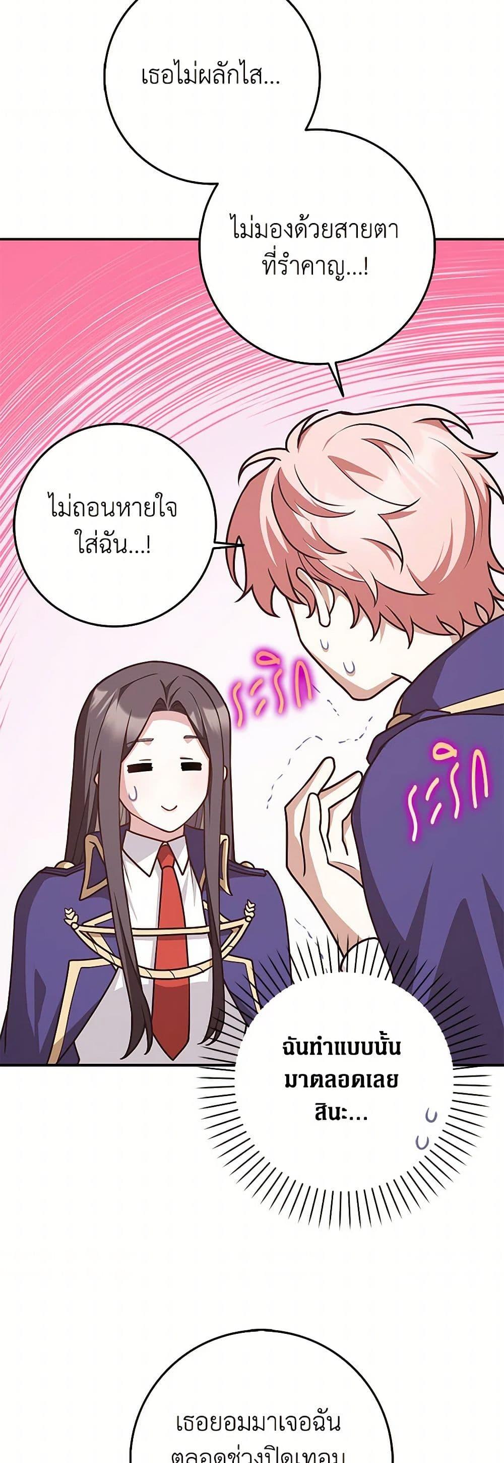 Manga-lc-com อ่านมังงะ อ่านการ์ตูน ออนไลน์ ฟรี Friends Shouldn’t Act This Way ตอนที่ 1 2 3 4 5 6 7 8 9 10 11 12 13 14 ฟรี ไม่มีโฆษณา Manga-lc - อ่าน มังงะ อ่าน การ์ตูน ออนไลน์ อ่านมังงะ ฟรี