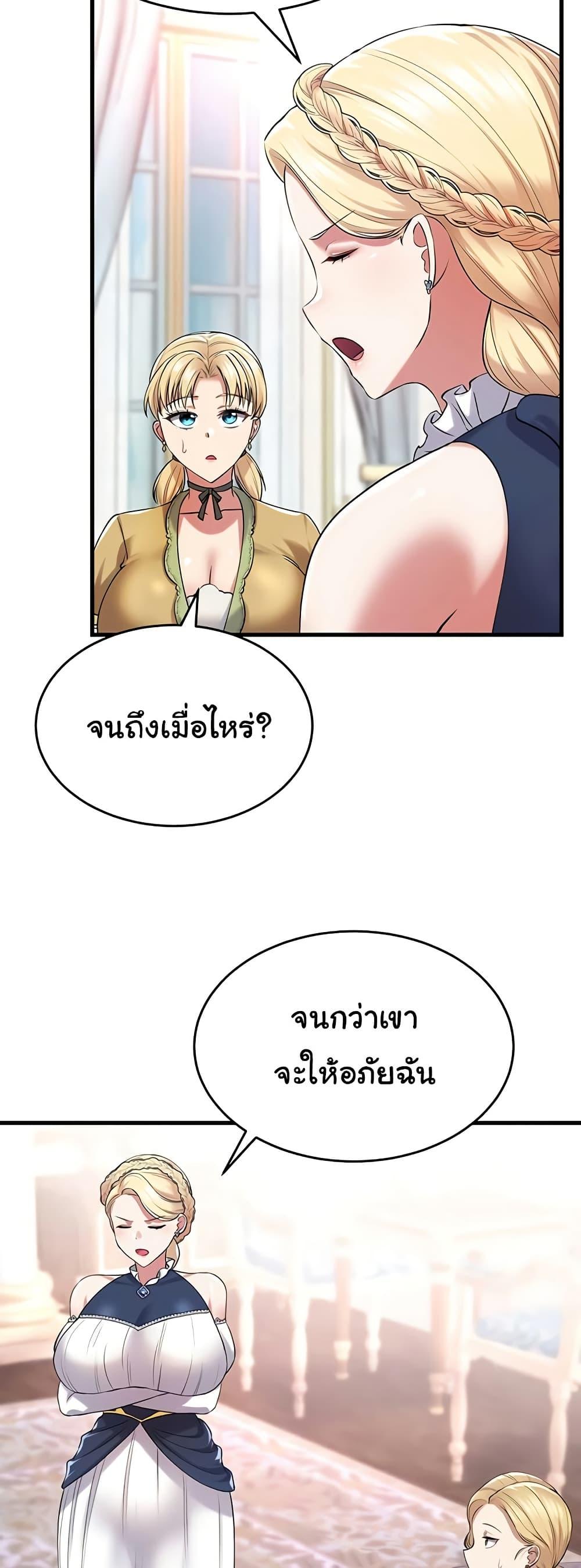 Doujin-Lc- อ่าน โดจิน มังฮวา เกาหลี ญี่ปุ่น จีน แปลไทย The Warrior Became an Academy Professor After Divorce ตอนที่ 1 2 3 4 5 6 7 8 9 10 11 12 13 14 ฟรี ไม่มีโฆษณา อ่าน โดจิน Manhwa เกาหลี ญี่ปุ่น จีน เรามีครบ คัดมาให้เน้นๆ โดจิน 18+ รับประกันความฟินโดย  Doujin Lc