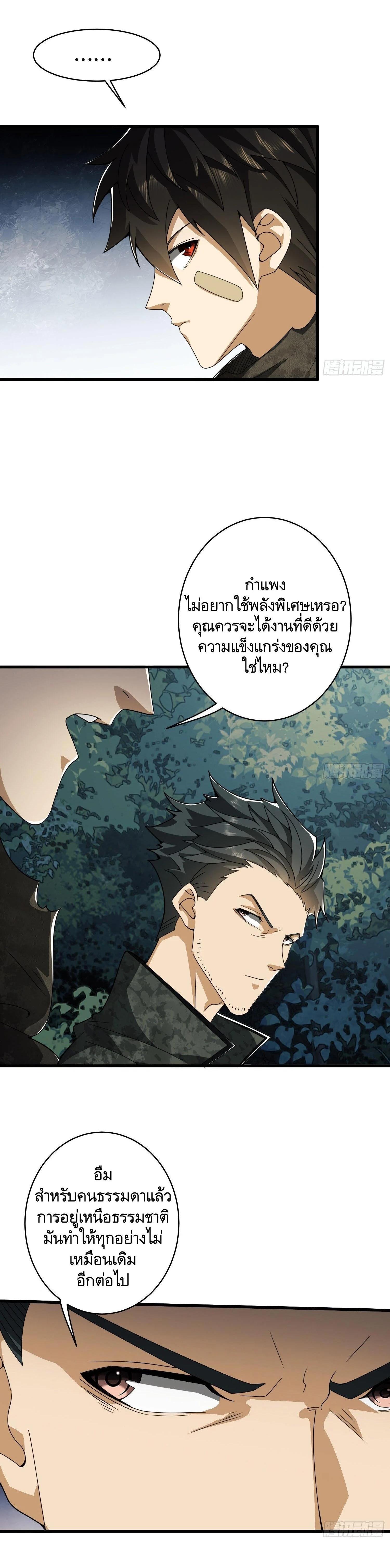 Manga-lc-com อ่านมังงะ อ่านการ์ตูน ออนไลน์ ฟรี The First Order ตอนที่ 1 2 3 4 5 6 7 8 9 10 11 12 13 14 ฟรี ไม่มีโฆษณา Manga-lc - อ่าน มังงะ อ่าน การ์ตูน ออนไลน์ อ่านมังงะ ฟรี