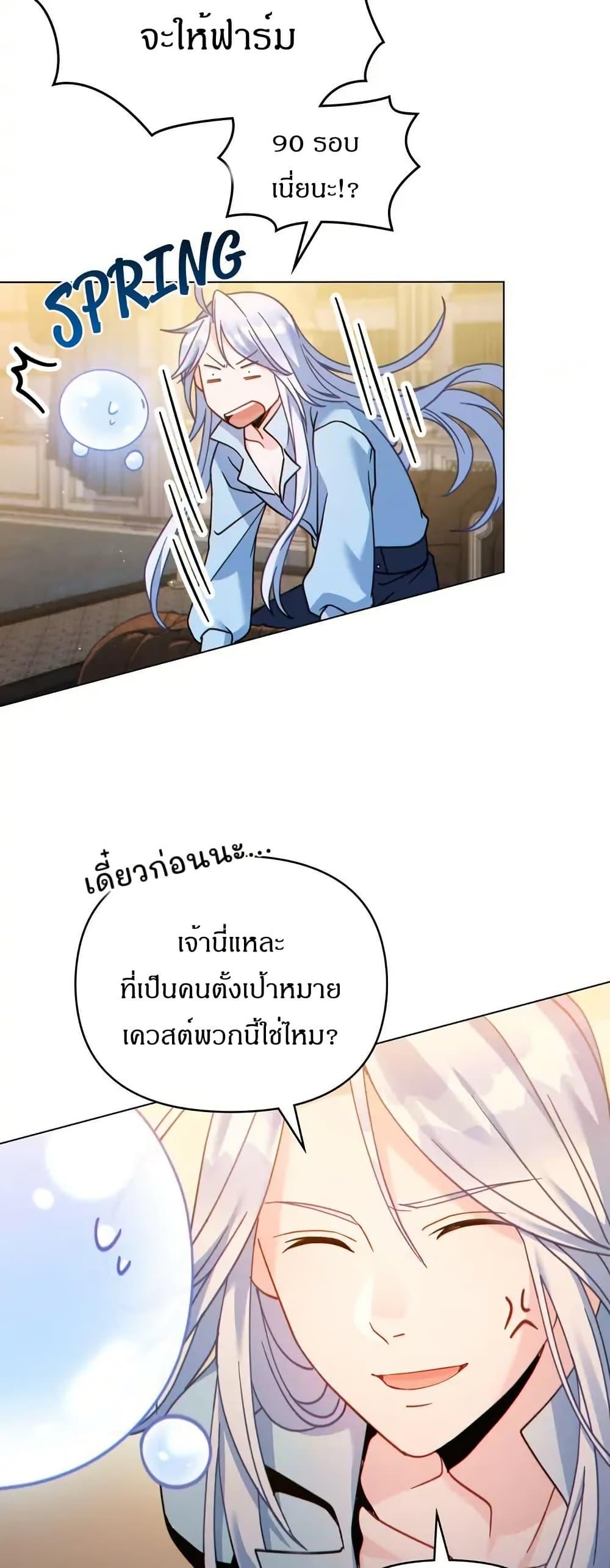 Manga-lc-com อ่านมังงะ อ่านการ์ตูน ออนไลน์ ฟรี I Can See Your Stats! ตอนที่ 1 2 3 4 5 6 7 8 9 10 11 12 13 14 ฟรี ไม่มีโฆษณา Manga-lc - อ่าน มังงะ อ่าน การ์ตูน ออนไลน์ อ่านมังงะ ฟรี