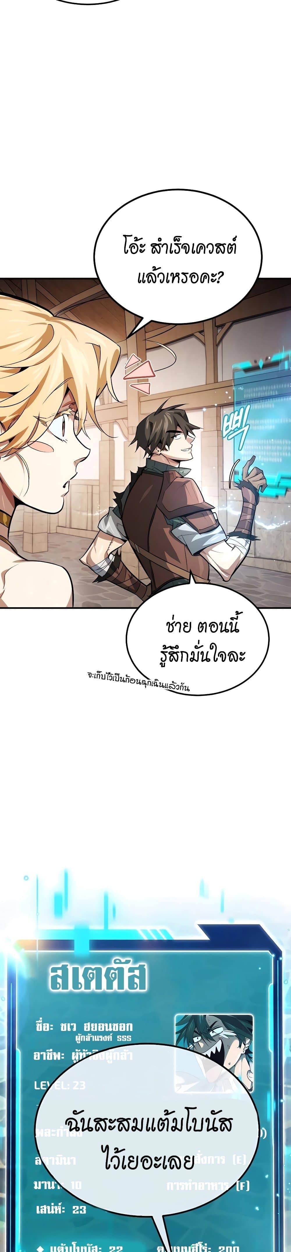 Manga-lc-com อ่านมังงะ อ่านการ์ตูน ออนไลน์ ฟรี There’s No Such Thing as a Bad Hero in the World ตอนที่ 1 2 3 4 5 6 7 8 9 10 11 12 13 14 ฟรี ไม่มีโฆษณา Manga-lc - อ่าน มังงะ อ่าน การ์ตูน ออนไลน์ อ่านมังงะ ฟรี