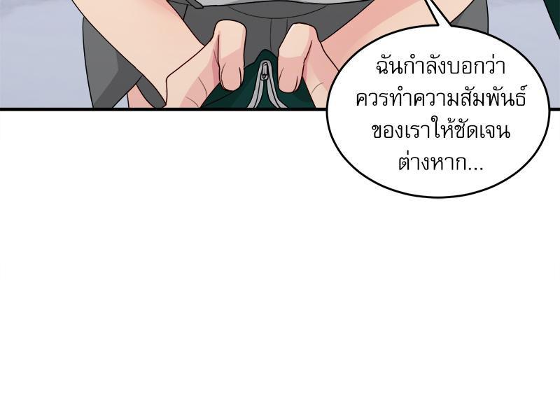Doujin-Lc- อ่าน โดจิน มังฮวา เกาหลี ญี่ปุ่น จีน แปลไทย I Love-Hate You ตอนที่ 1 2 3 4 5 6 7 8 9 10 11 12 13 14 ฟรี ไม่มีโฆษณา อ่าน โดจิน Manhwa เกาหลี ญี่ปุ่น จีน เรามีครบ คัดมาให้เน้นๆ โดจิน 18+ รับประกันความฟินโดย  Doujin Lc