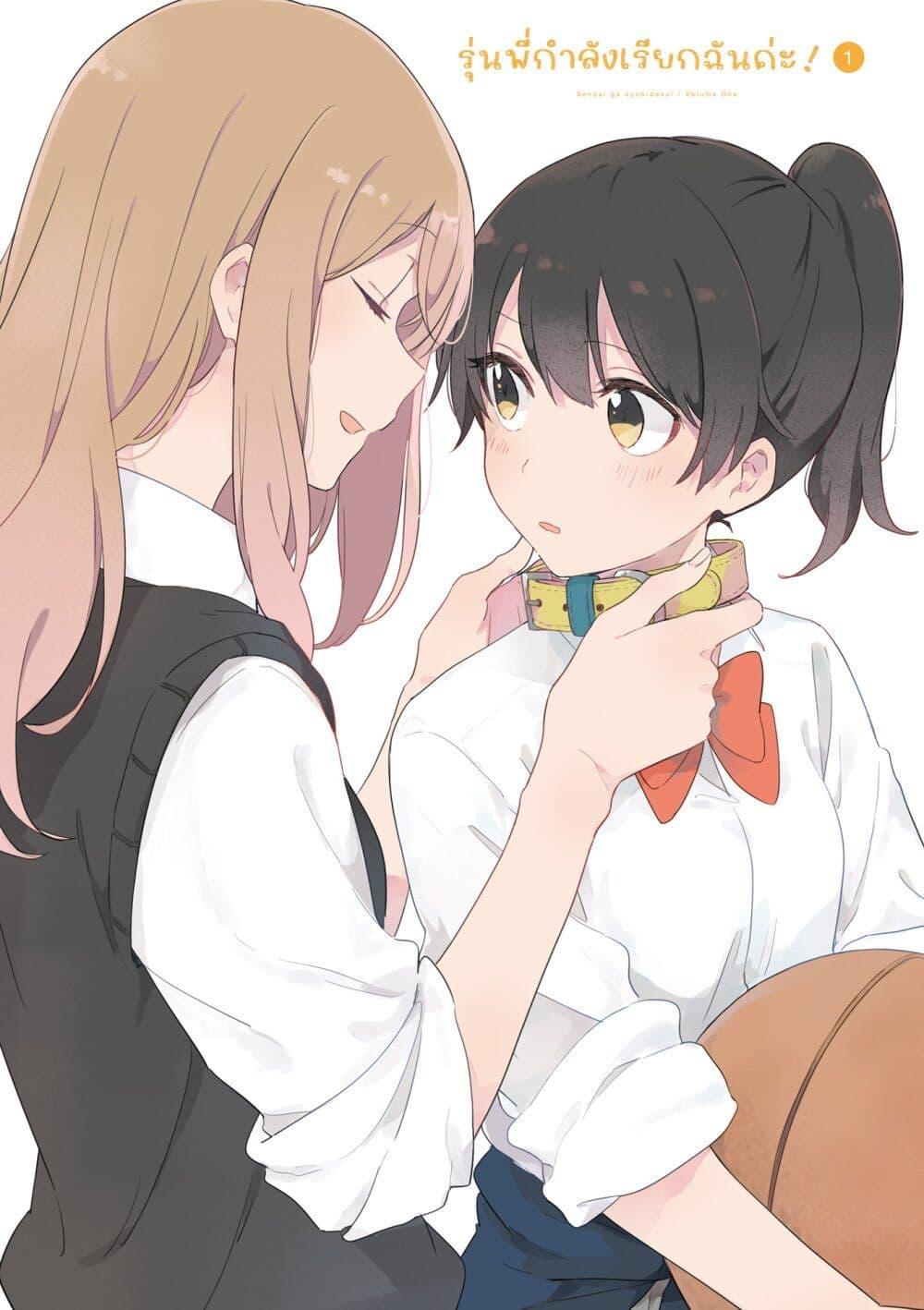 Manga-lc-com อ่านมังงะ อ่านการ์ตูน ออนไลน์ ฟรี Senpai ga Oyobidesu! ตอนที่ 1 2 3 4 5 6 7 8 9 10 11 12 13 14 ฟรี ไม่มีโฆษณา Manga-lc - อ่าน มังงะ อ่าน การ์ตูน ออนไลน์ อ่านมังงะ ฟรี