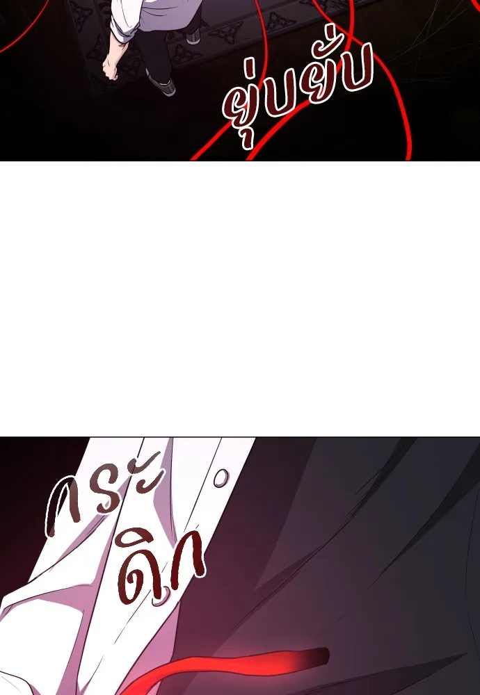 JAKDU ตอนที่ 26 รูปที่ 127