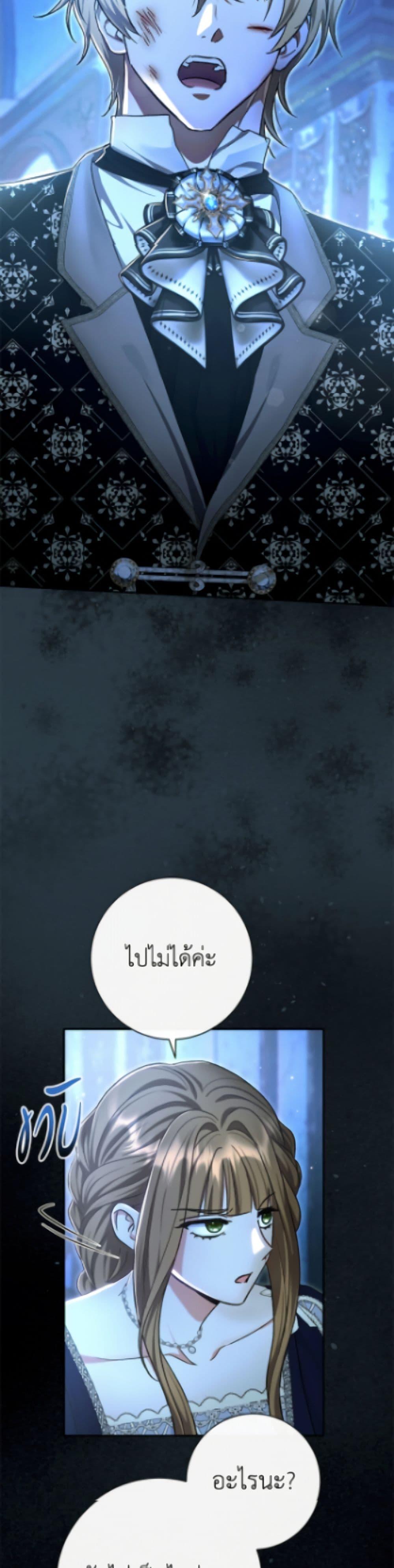 Manga-lc-com อ่านมังงะ อ่านการ์ตูน ออนไลน์ ฟรี The Villain’s Match Is Too Perfect ตอนที่ 1 2 3 4 5 6 7 8 9 10 11 12 13 14 ฟรี ไม่มีโฆษณา Manga-lc - อ่าน มังงะ อ่าน การ์ตูน ออนไลน์ อ่านมังงะ ฟรี