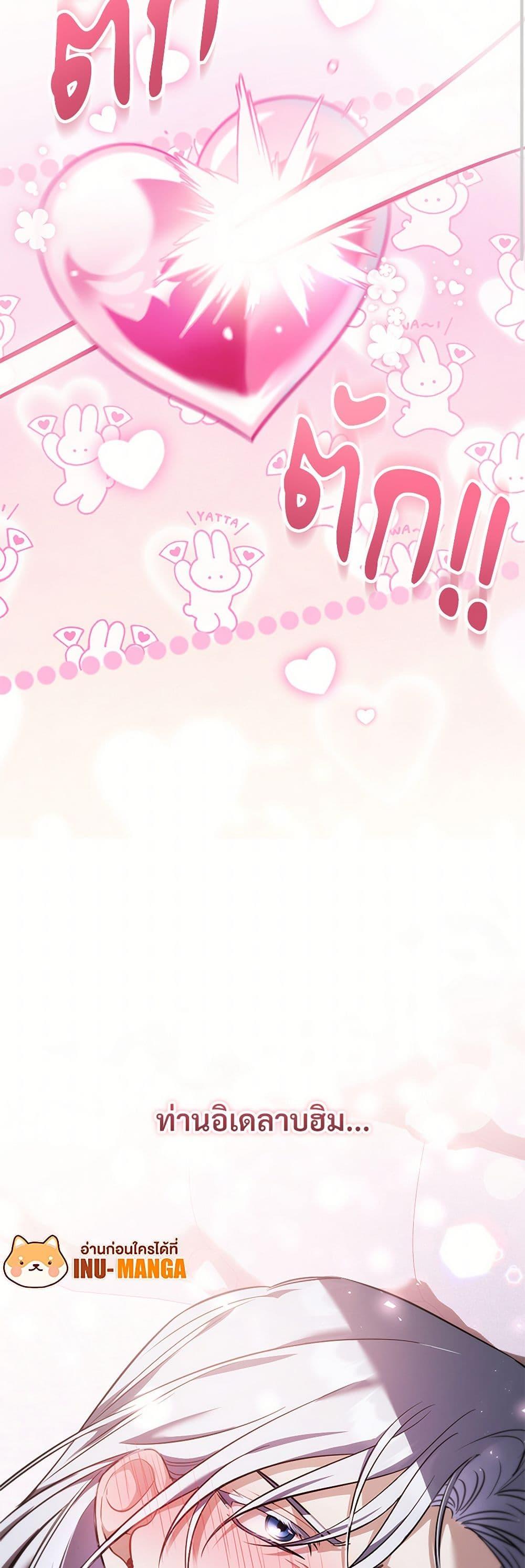 Manga-lc-com อ่านมังงะ อ่านการ์ตูน ออนไลน์ ฟรี The Night Without Shadows ตอนที่ 1 2 3 4 5 6 7 8 9 10 11 12 13 14 ฟรี ไม่มีโฆษณา Manga-lc - อ่าน มังงะ อ่าน การ์ตูน ออนไลน์ อ่านมังงะ ฟรี