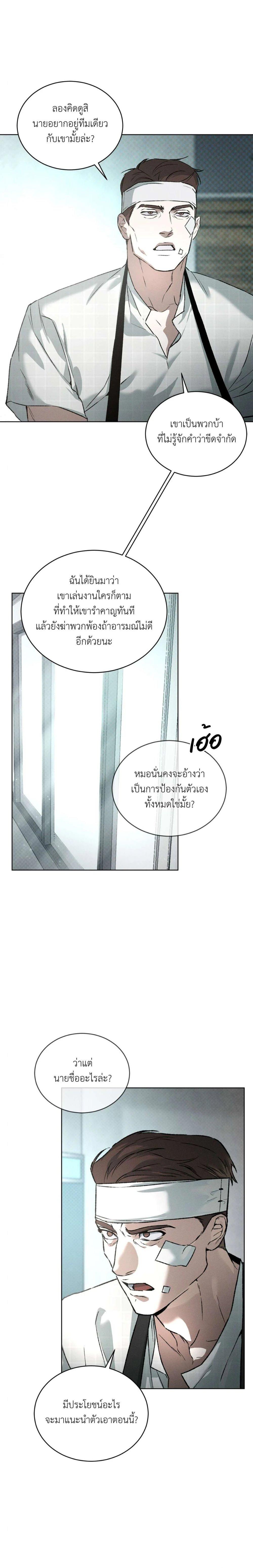 Manga-lc-com อ่านมังงะ อ่านการ์ตูน ออนไลน์ ฟรี Codename Anastasia ตอนที่ 1 2 3 4 5 6 7 8 9 10 11 12 13 14 ฟรี ไม่มีโฆษณา Manga-lc - อ่าน มังงะ อ่าน การ์ตูน ออนไลน์ อ่านมังงะ ฟรี