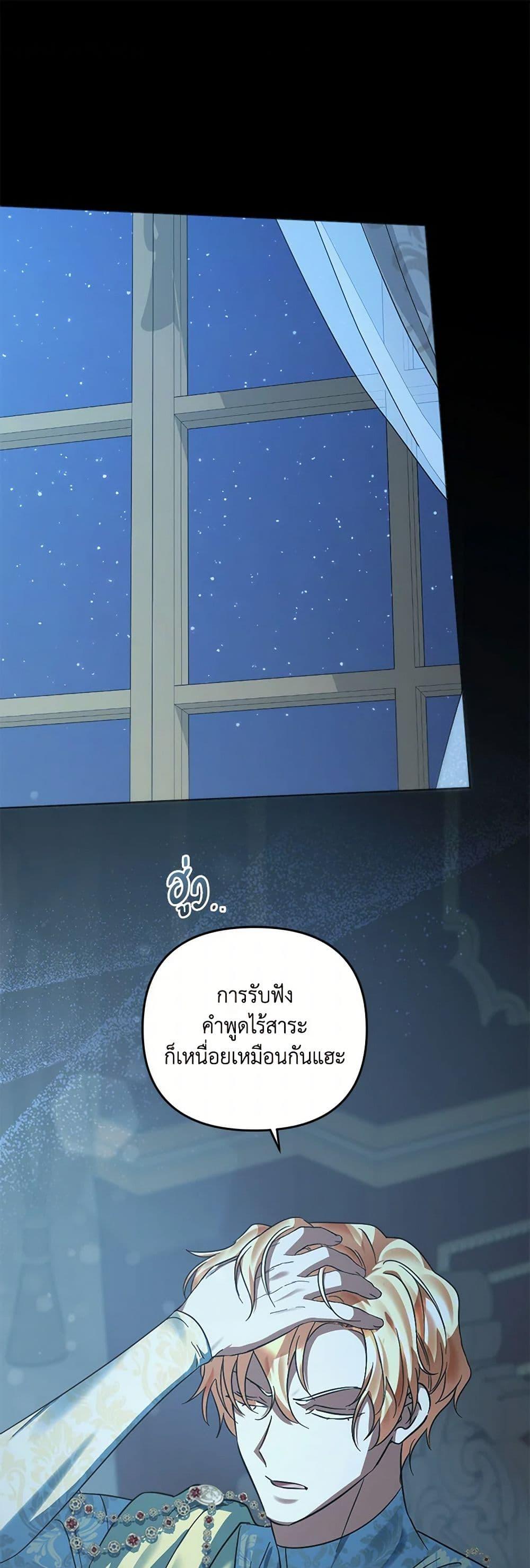 Manga-lc-com อ่านมังงะ อ่านการ์ตูน ออนไลน์ ฟรี You Awakened while I Was Dead ตอนที่ 1 2 3 4 5 6 7 8 9 10 11 12 13 14 ฟรี ไม่มีโฆษณา Manga-lc - อ่าน มังงะ อ่าน การ์ตูน ออนไลน์ อ่านมังงะ ฟรี